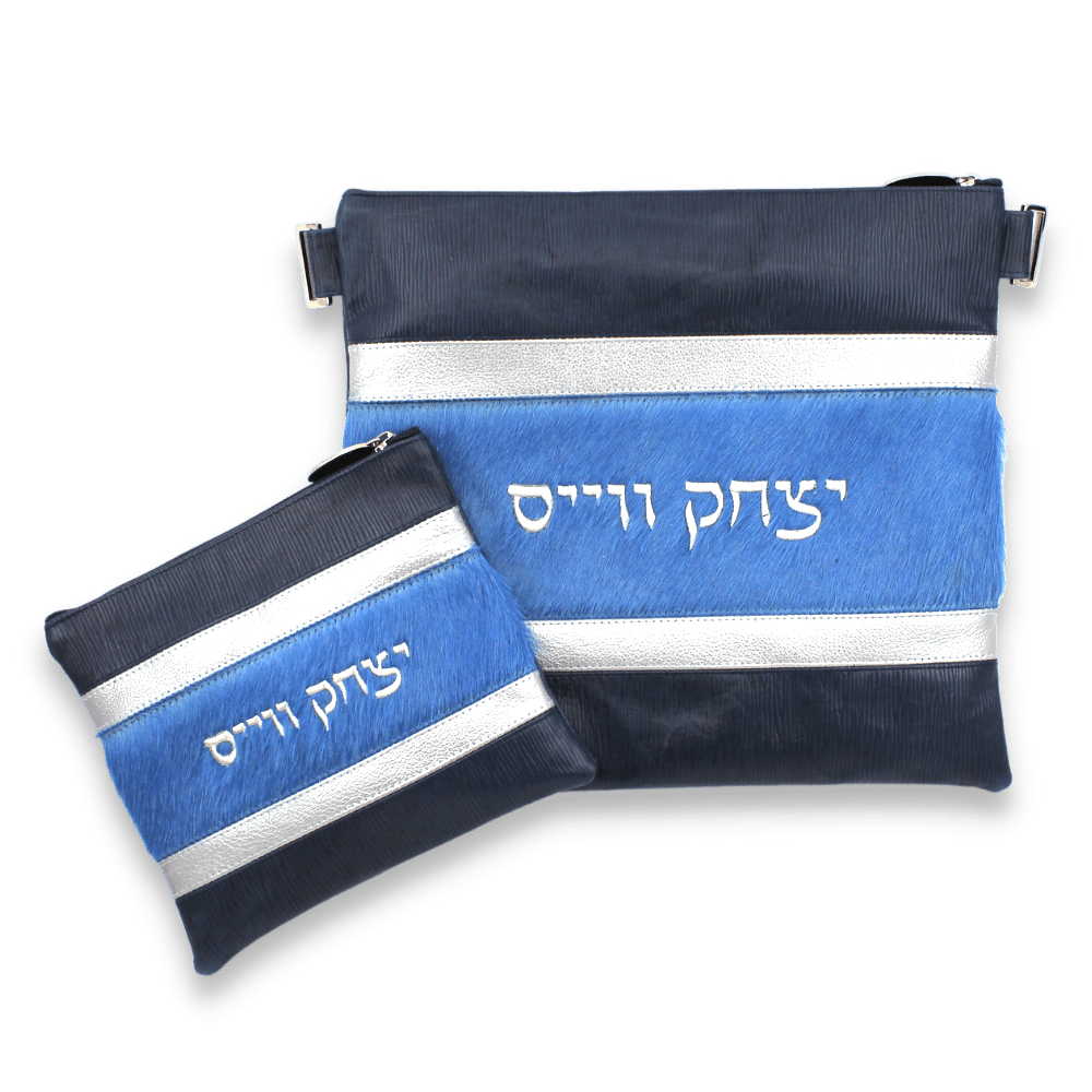 Custom Leather Tallit Tefillin Bag Style 4003 C1 Majestic