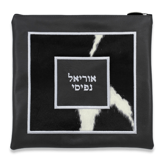 Custom Leather Tallit / Tefillin Bag Style #3015-C10