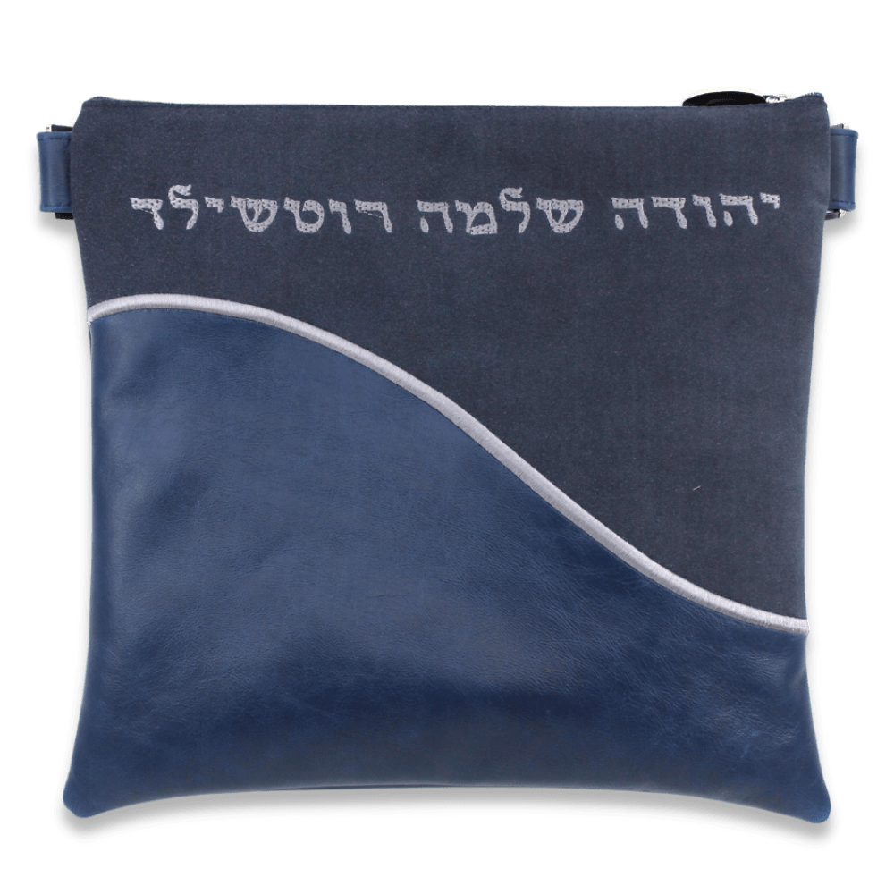 Custom Leather Tallit / Tefillin Bag Style #2006-A1