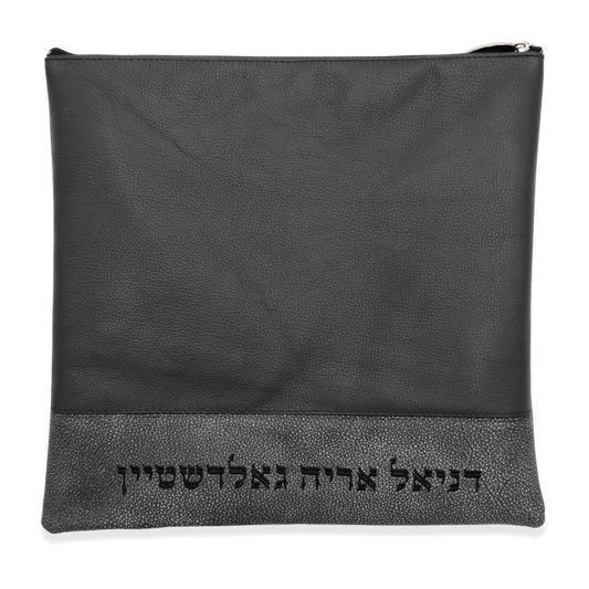 Custom Leather Tallit / Tefillin Bag Style #2023-A1