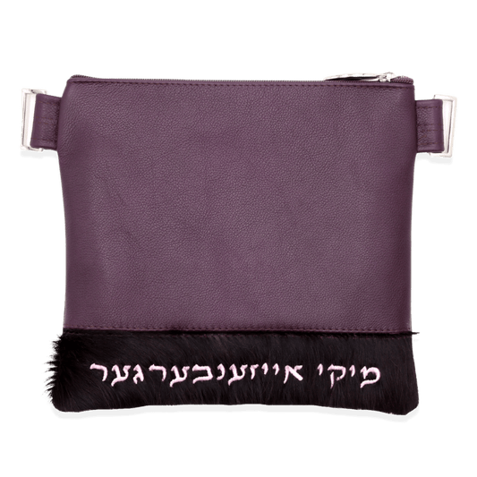 Custom Leather Tallit / Tefillin Bag Style #2023-C1