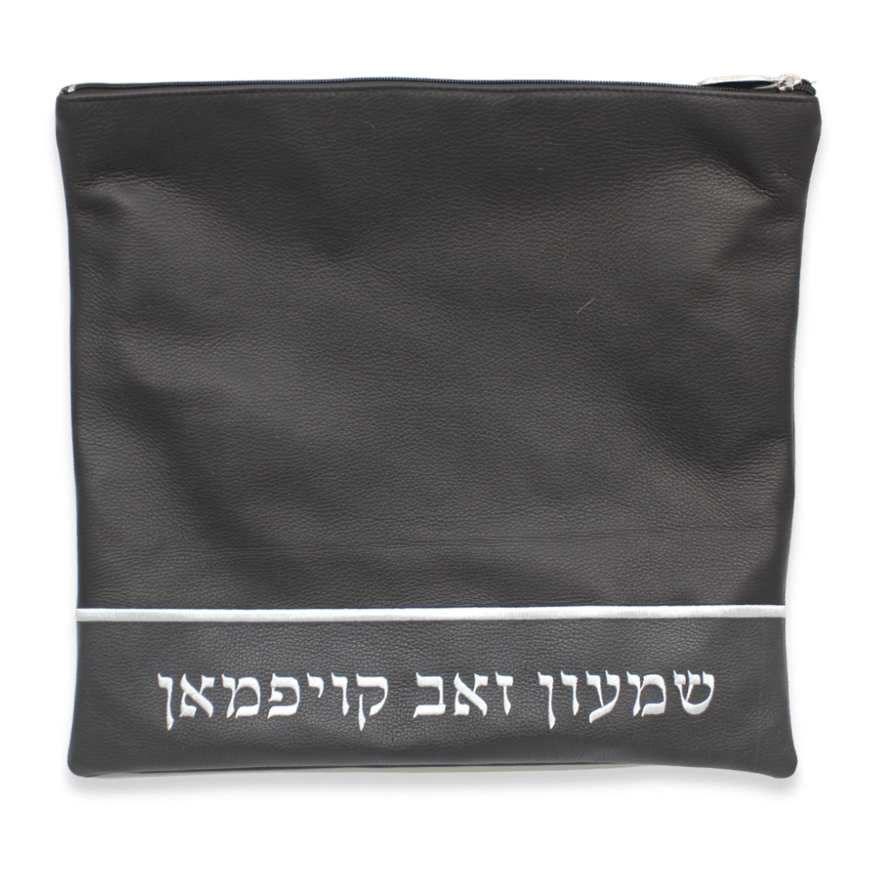 Custom Leather Tallit / Tefillin Bag Style #2024-A1