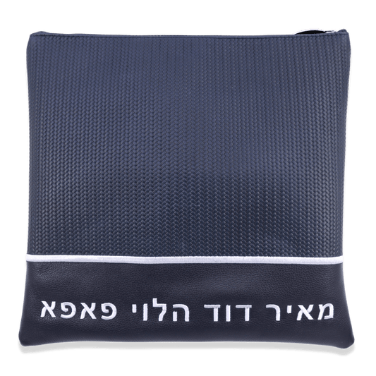 Custom Leather Tallit / Tefillin Bag Style #2024-B1