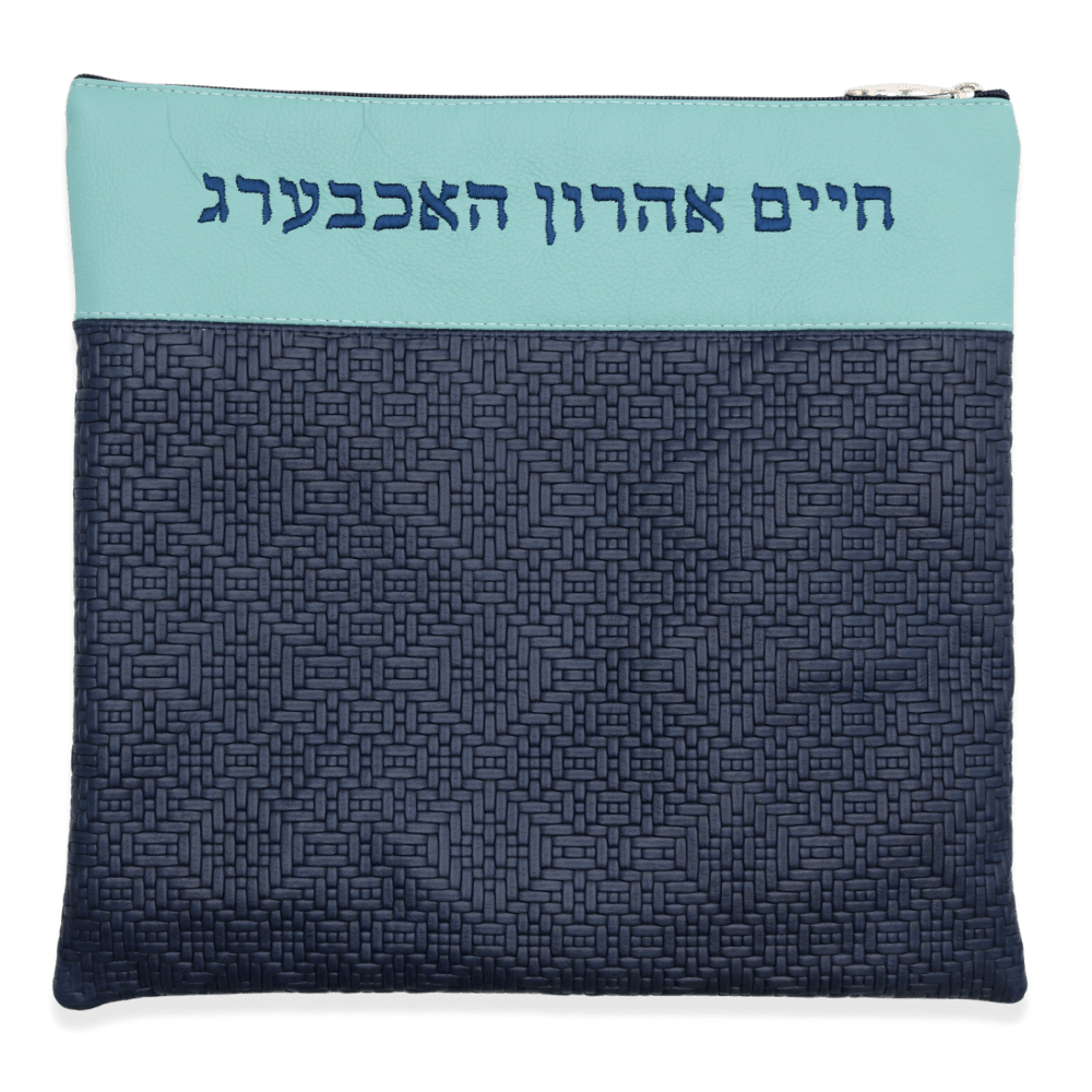 Custom Leather Tallit / Tefillin Bag Style #2025-B1