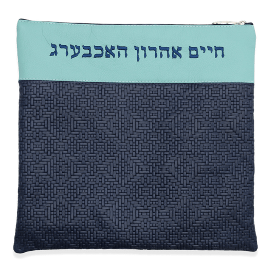 Custom Leather Tallit / Tefillin Bag Style #2025-B1