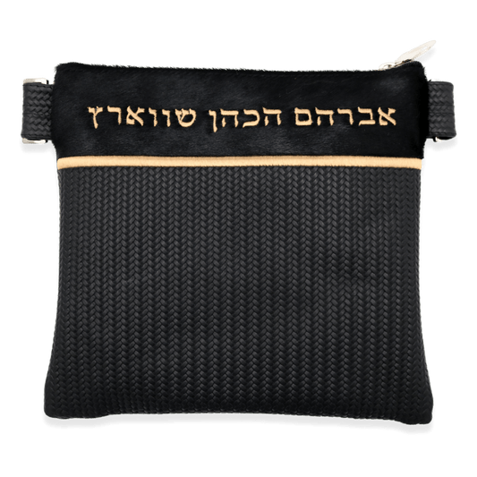 Custom Leather Tallit / Tefillin Bag Style #2026-C1