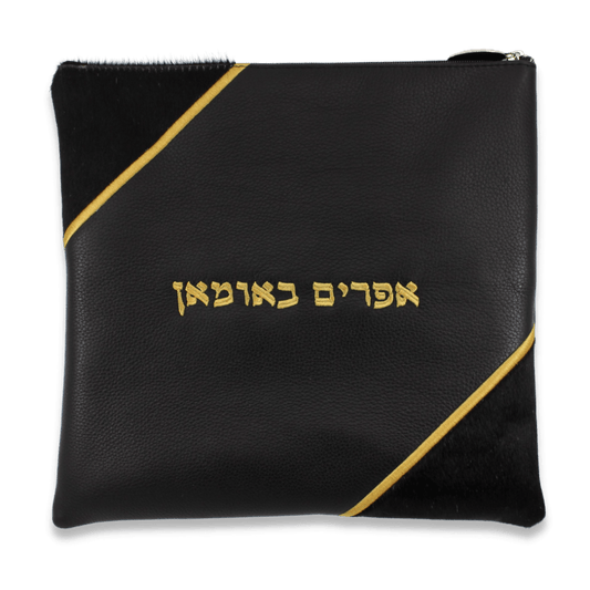 Custom Leather Tallit / Tefillin Bag Style #2028-C1