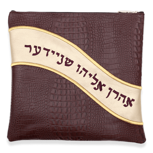 Custom Leather Tallit / Tefillin Bag Style #2030-B1