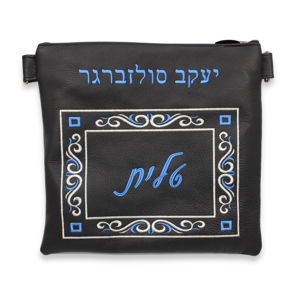 Custom Leather Tallit / Tefillin Bag Style #2056-A1