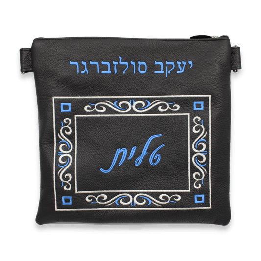 Custom Leather Tallit / Tefillin Bag Style #2056-A1