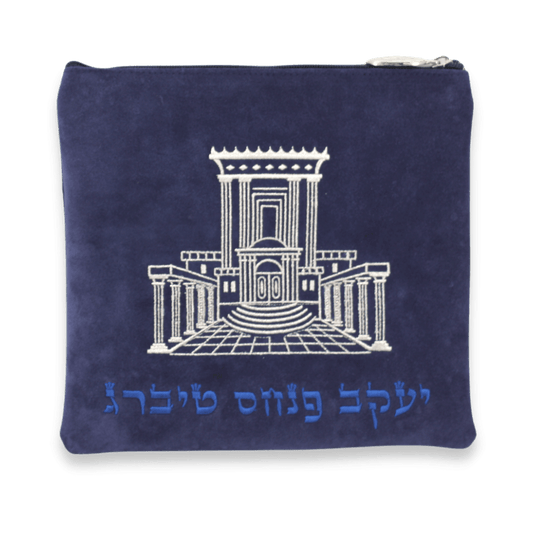 Custom Leather Tallit / Tefillin Bag Style #2057-A1