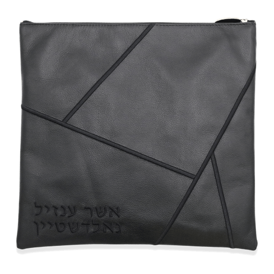 Custom Leather Tallit / Tefillin Bag Style #2058-A1