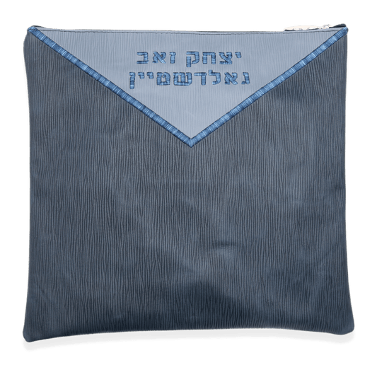 Custom Leather Tallit / Tefillin Bag Style #2060-B1