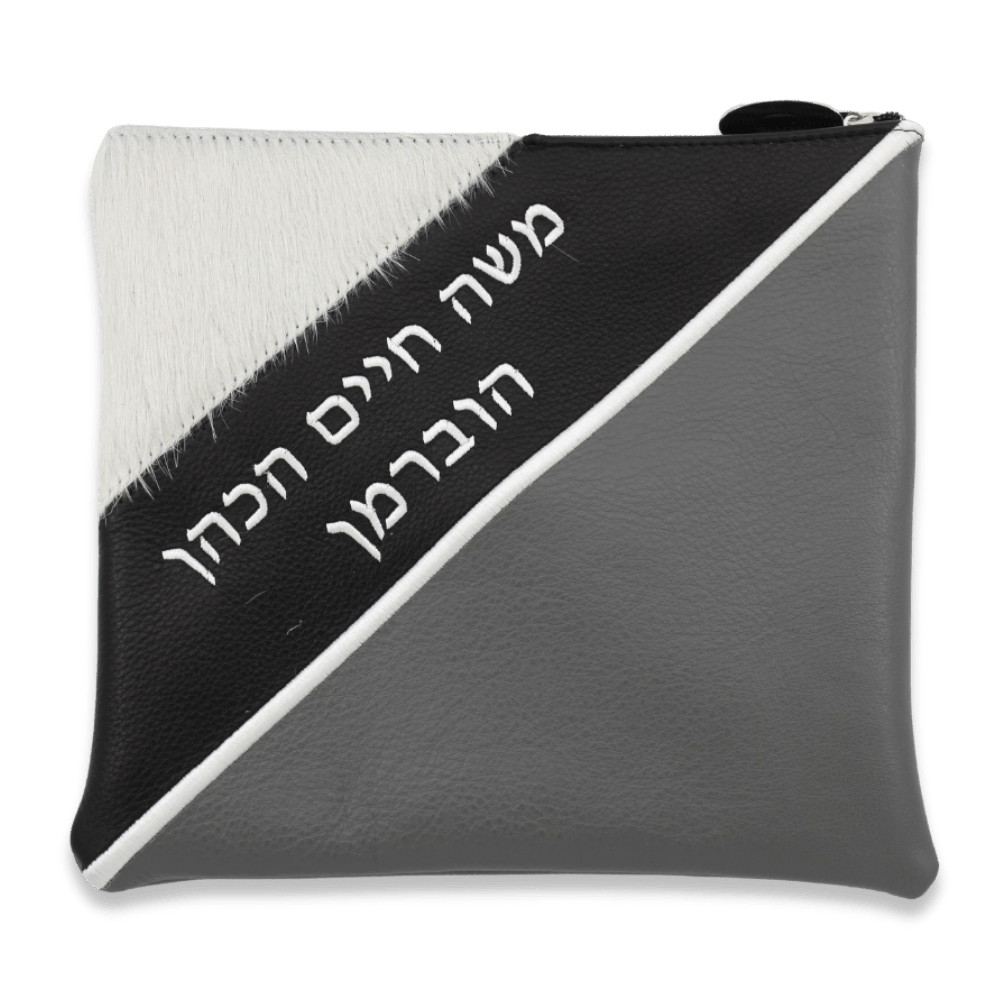 Custom Leather Tallit / Tefillin Bag Style #2063-C1