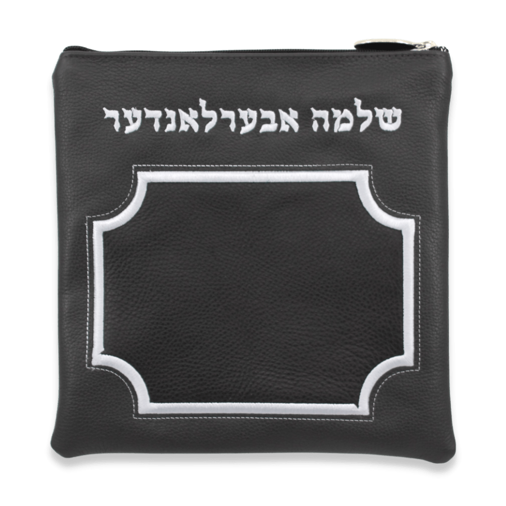 Custom Leather Tallit / Tefillin Bag Style #2068-A1