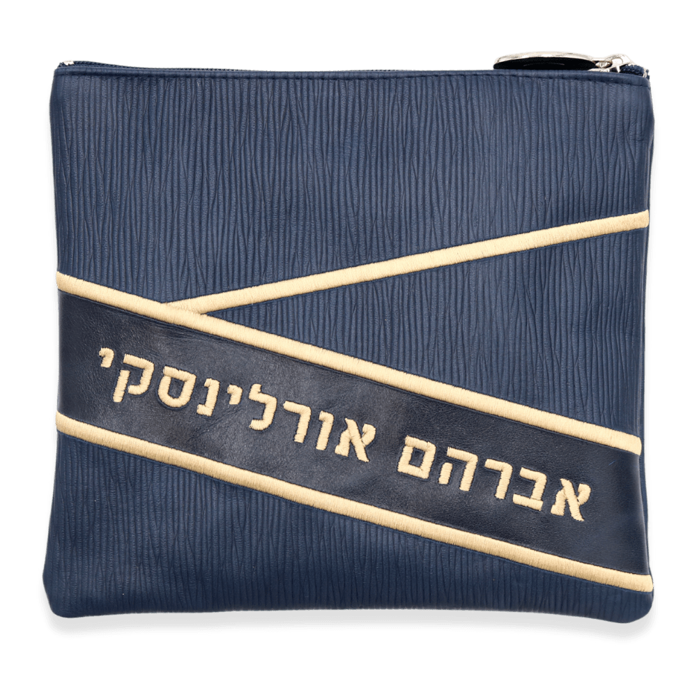 Custom Leather Tallit / Tefillin Bag Style #3061-B1