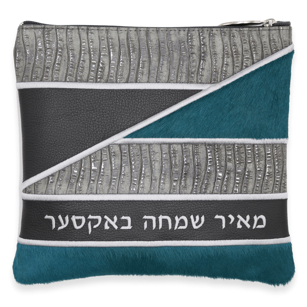 Custom Leather Tallit / Tefillin Bag Style #4058-C1