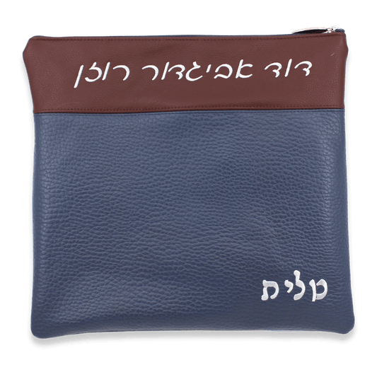 Custom Leather Tallit / Tefillin Bag Style #2025-A2