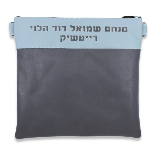 Custom Leather Tallit / Tefillin Bag Style #2025-A3