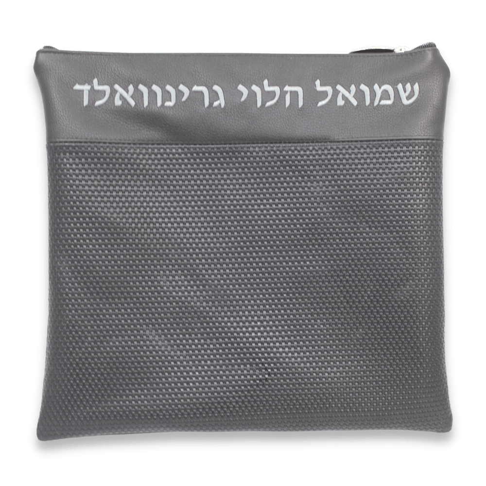 Custom Leather Tallit / Tefillin Bag Style #2025-B2