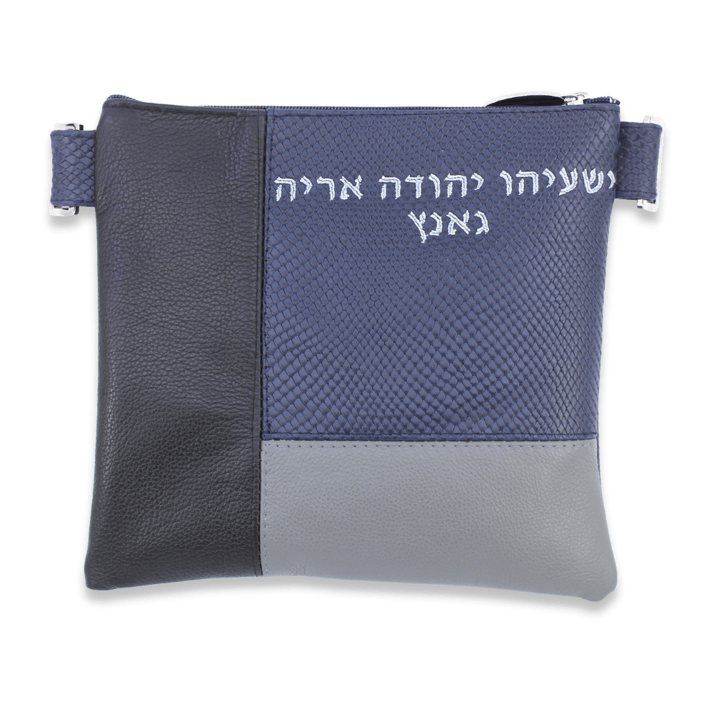 Custom Leather Tallit / Tefillin Bag Style #2017-B2