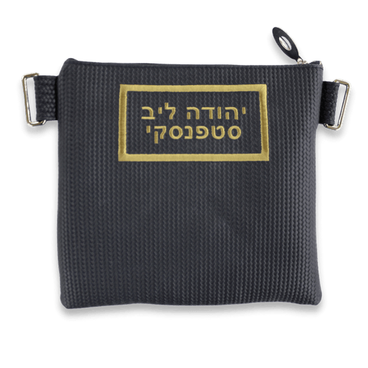 Custom Leather Tallit / Tefillin Bag Style #2027-C2