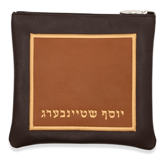 Custom Leather Tallit / Tefillin Bag Style #2021-A1