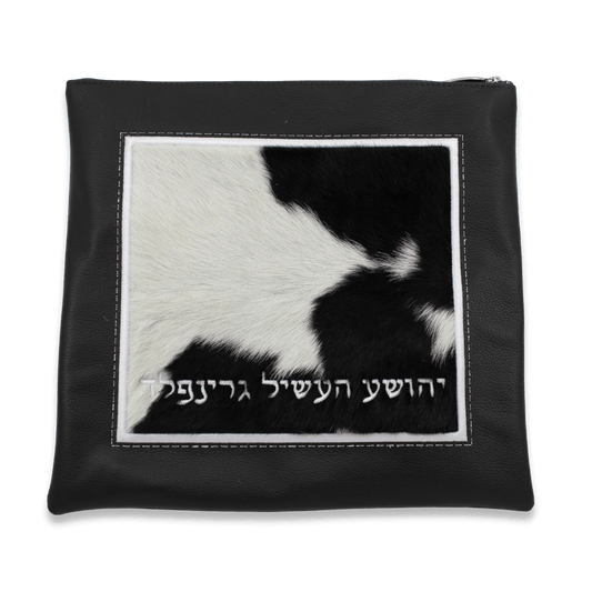 Custom Leather Tallit / Tefillin Bag Style #2021-C10