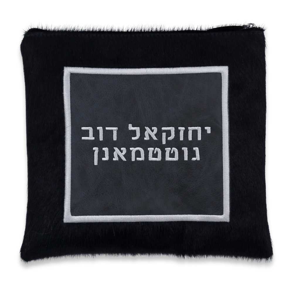 Custom Leather Tallit / Tefillin Bag Style #2021-C12