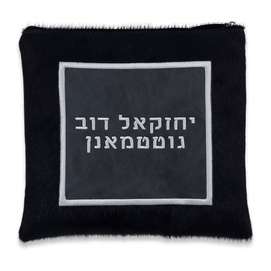 Custom Leather Tallit / Tefillin Bag Style #2021-C12