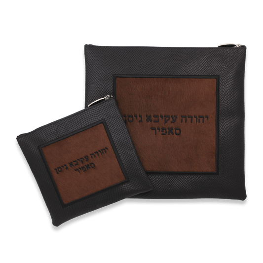 Custom Leather Tallit / Tefillin Bag Style #2021-C18