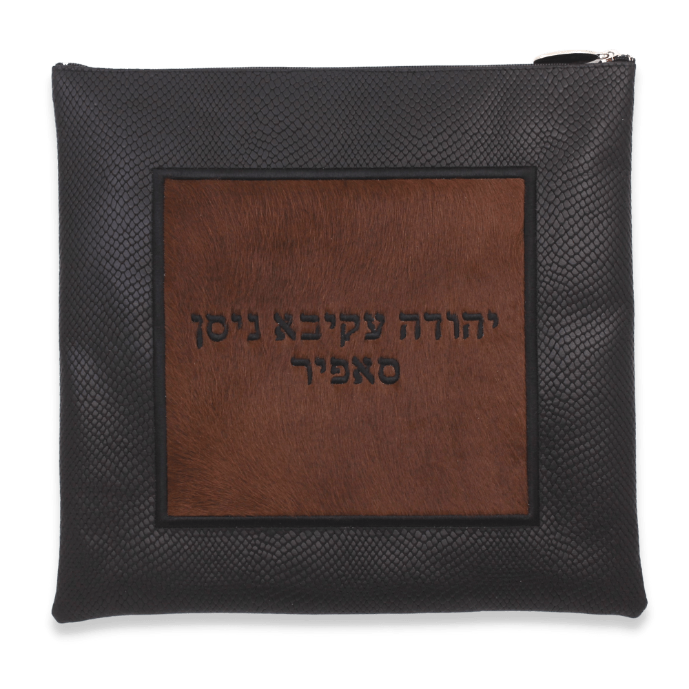 Custom Leather Tallit / Tefillin Bag Style #2021-C18