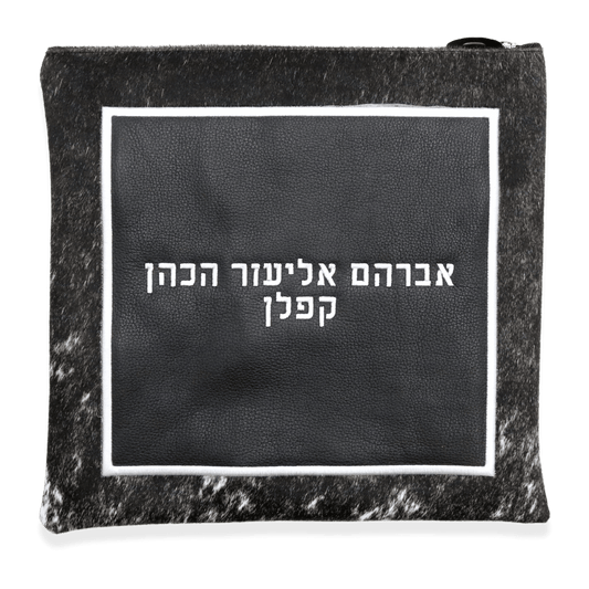 Custom Leather Tallit / Tefillin Bag Style #2021-C21