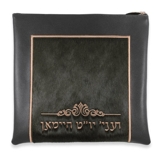 Custom Leather Tallit / Tefillin Bag Style #2022-C5